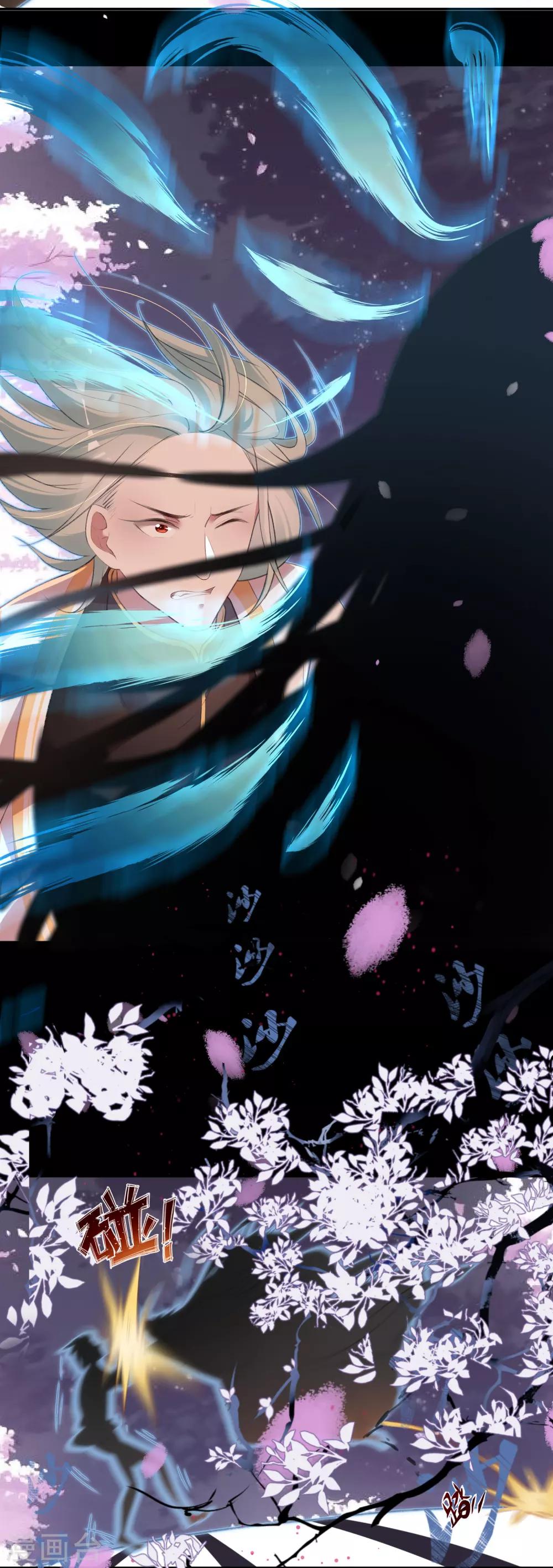 第3话 你算哪根葱-第5话