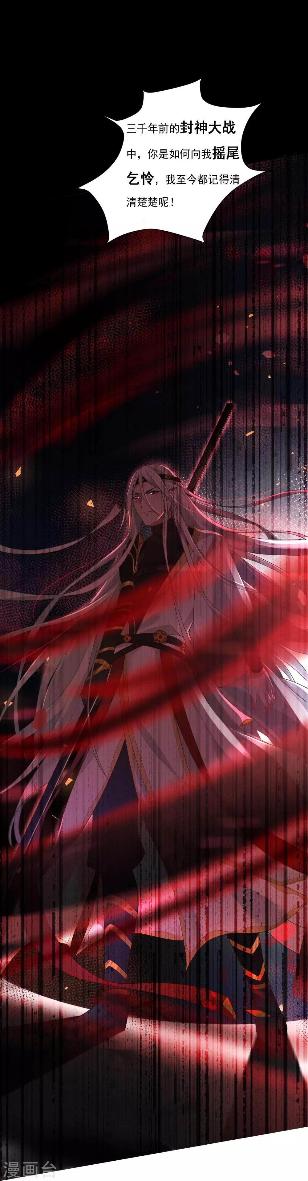 第3话 你算哪根葱-第5话