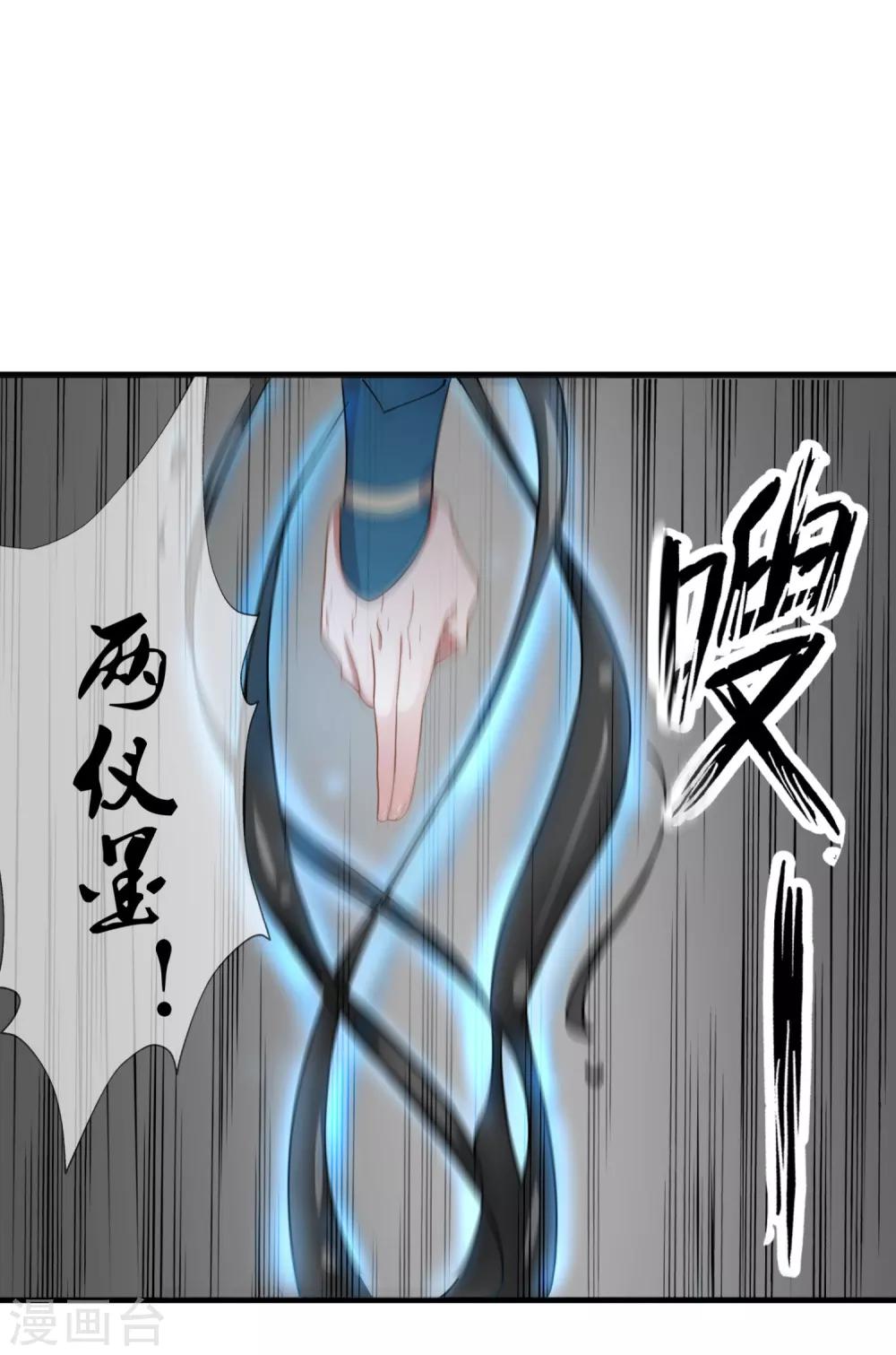 第3话 你算哪根葱-第5话