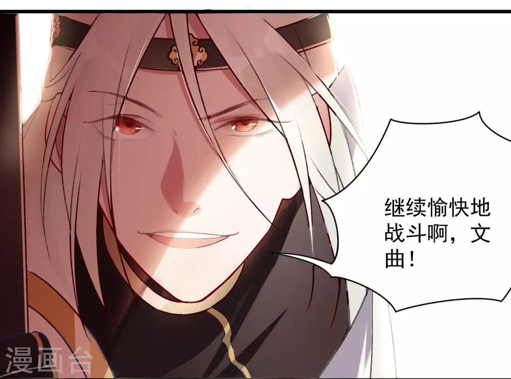 第5话 一秒真男神-第7话