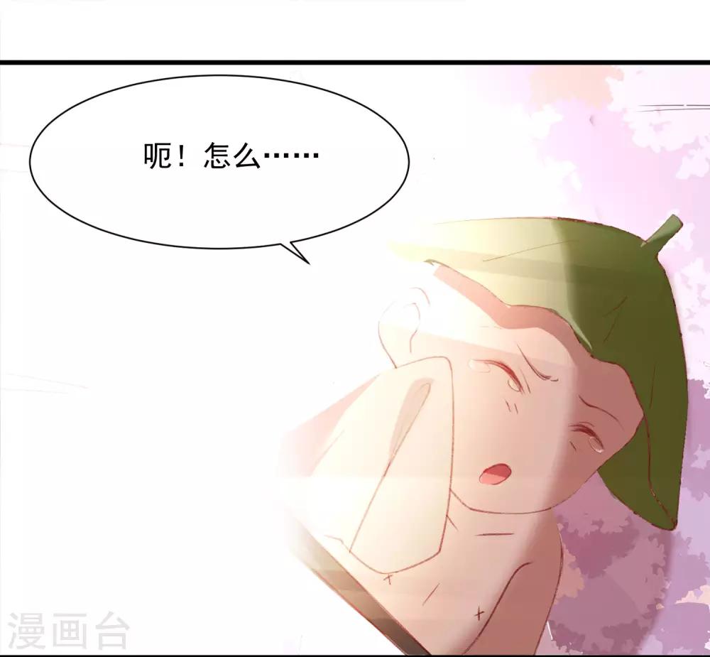 第5话 一秒真男神-第7话