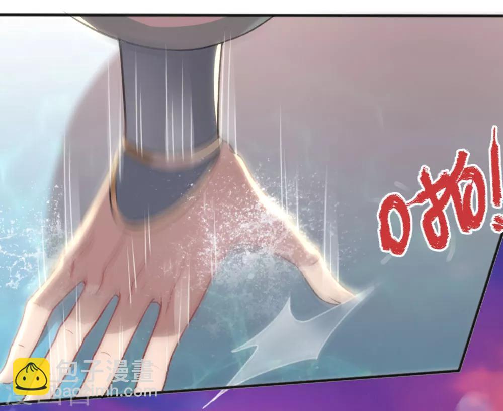 第5话 一秒真男神-第7话