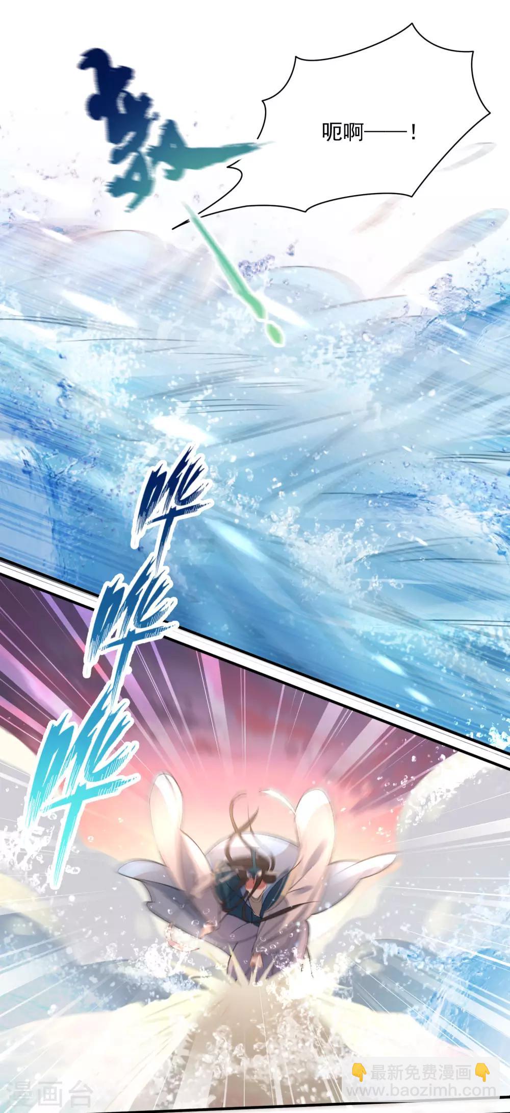 第5话 一秒真男神-第7话