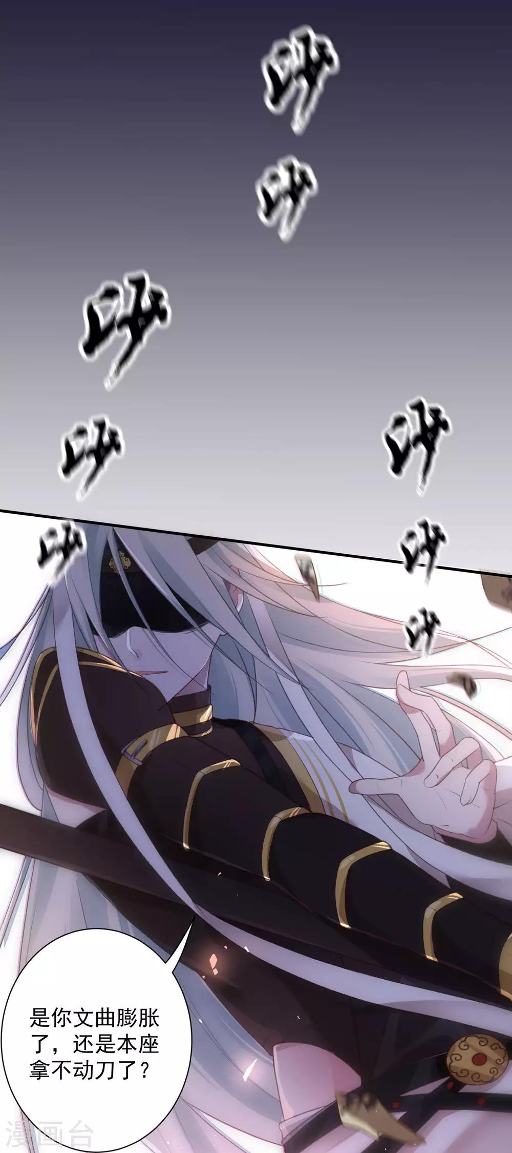 第5话 一秒真男神-第7话