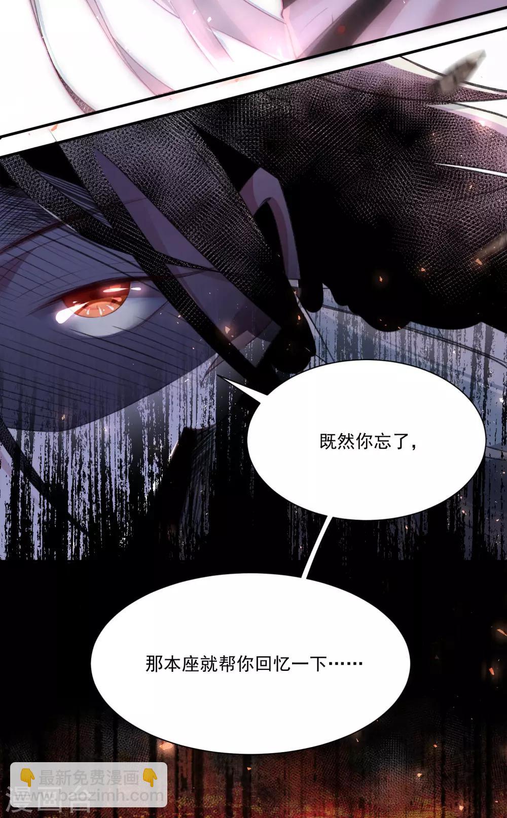 第5话 一秒真男神-第7话