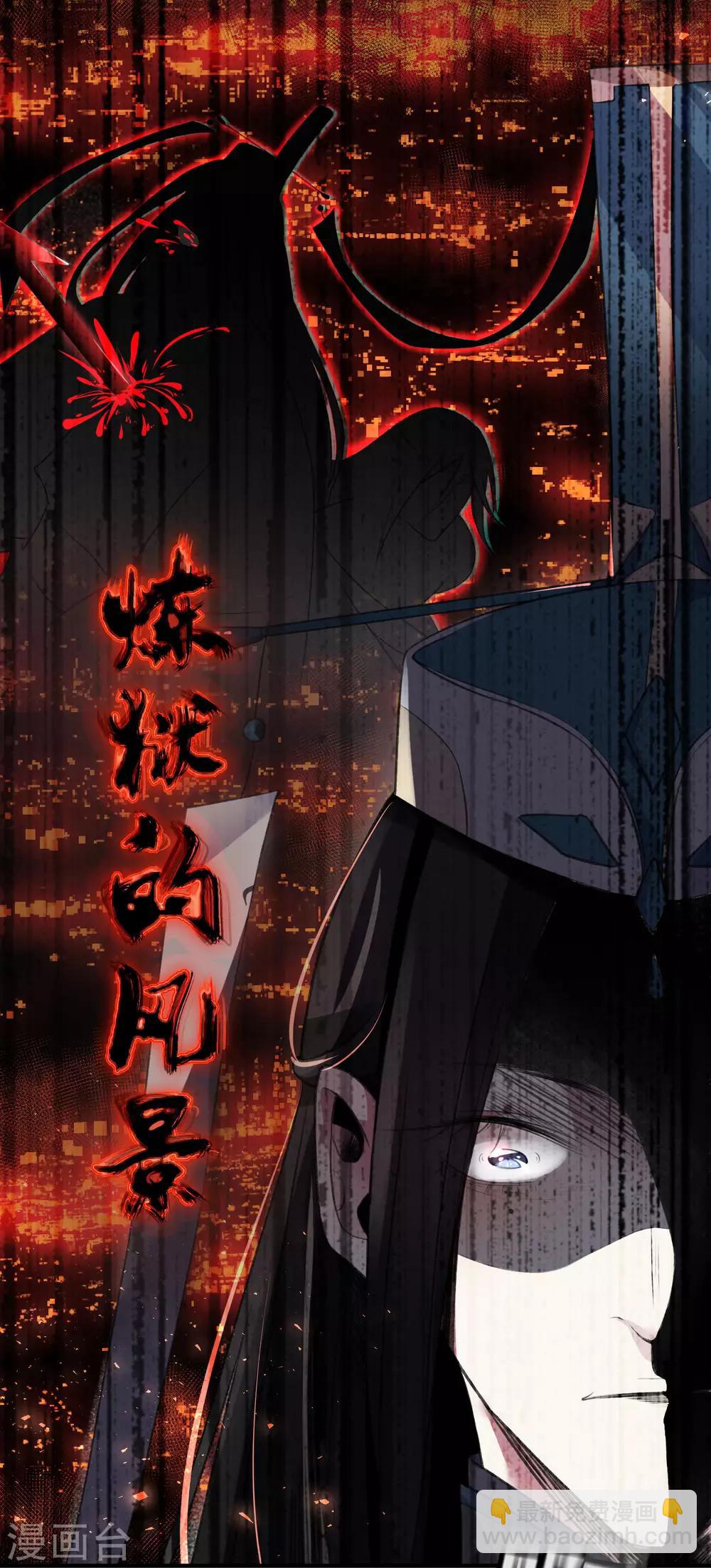 第5话 一秒真男神-第7话