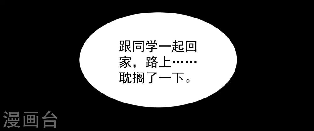 第7话 望子成龙-第9话