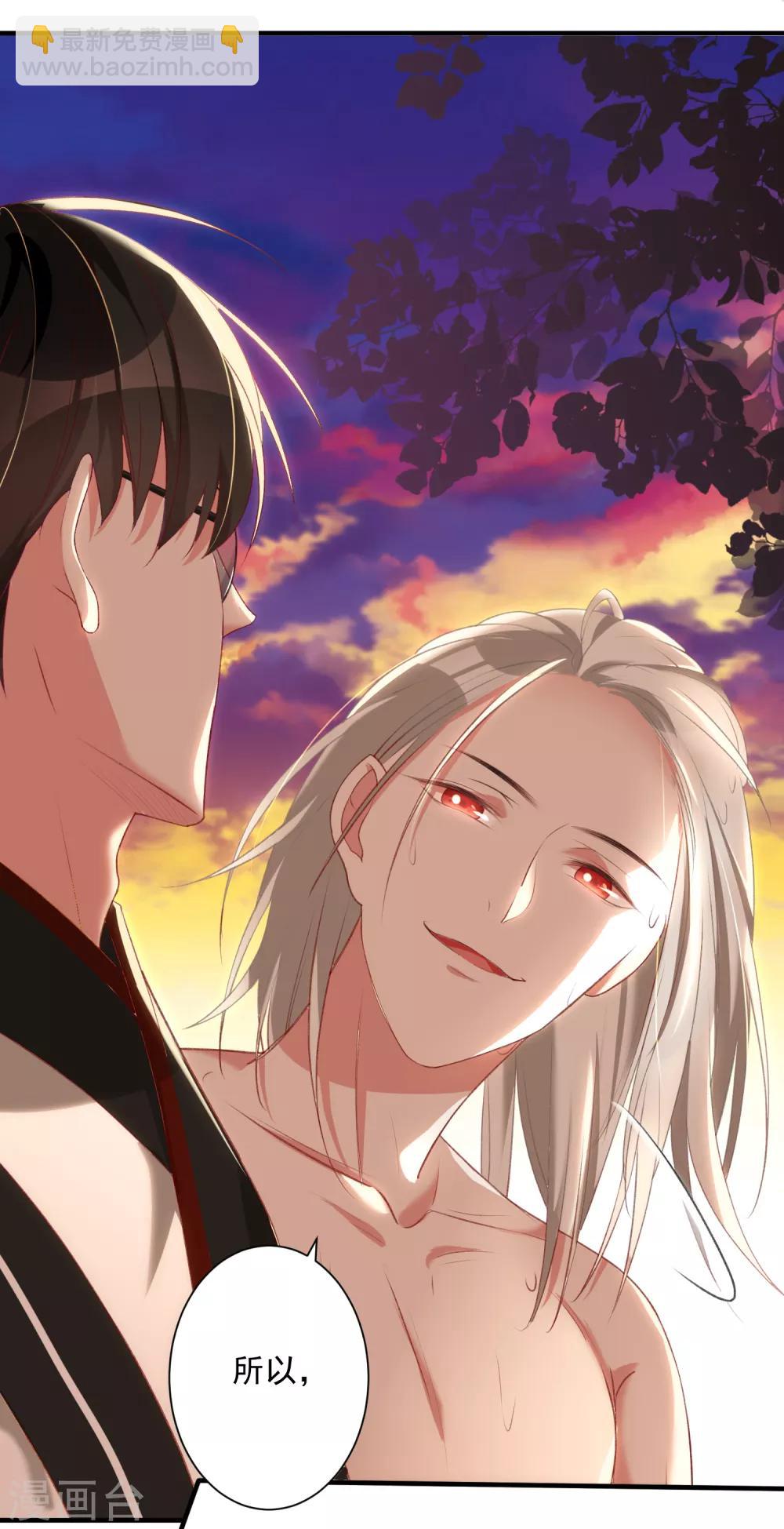 第7话 望子成龙-第9话