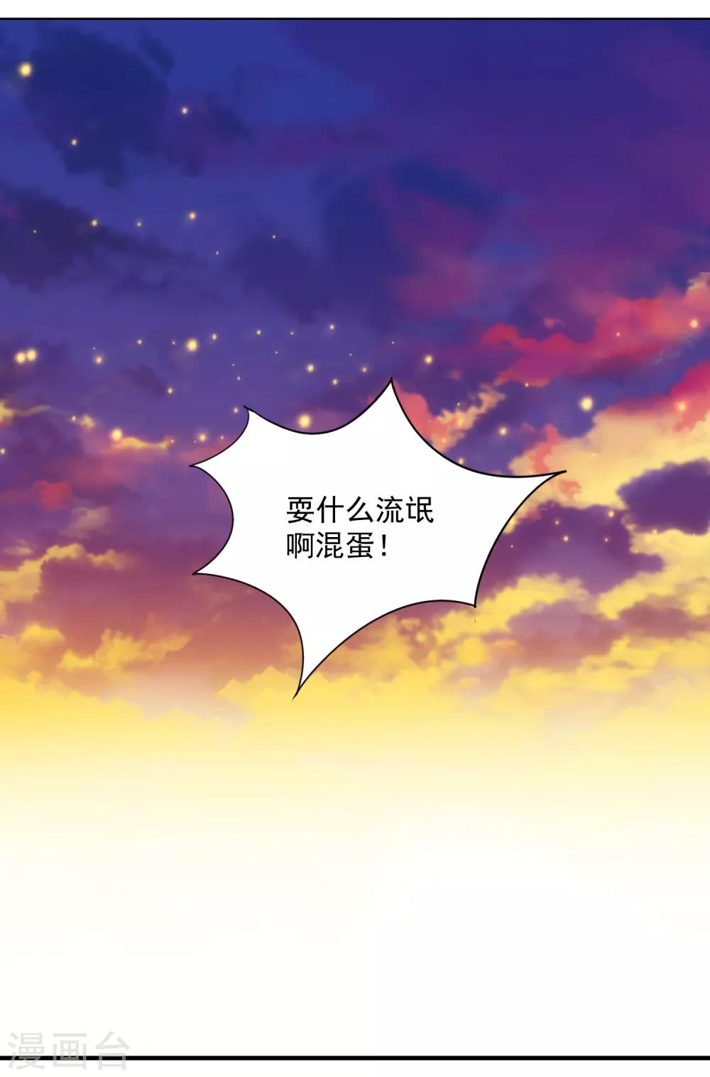 第7话 望子成龙-第9话