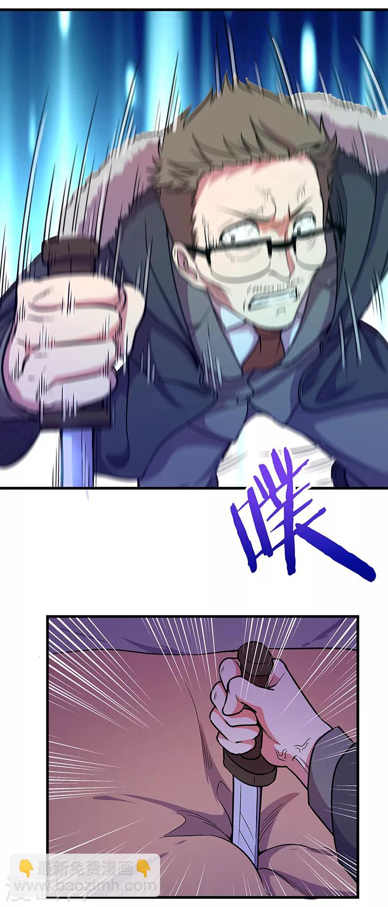 第10话 夜袭-第11话