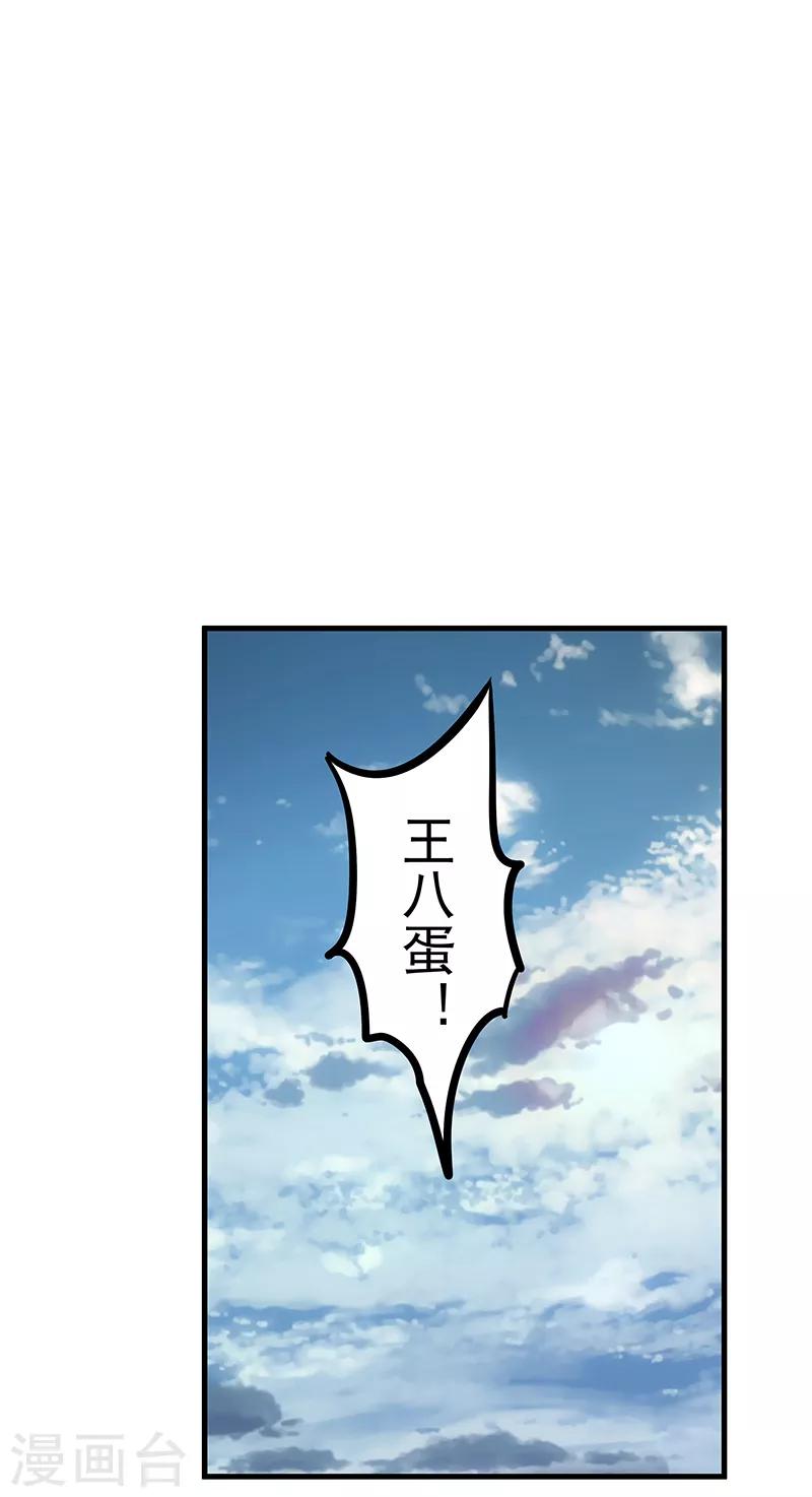 第10话 夜袭-第11话