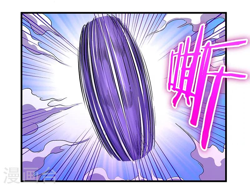 第12话 险象环生-第13话