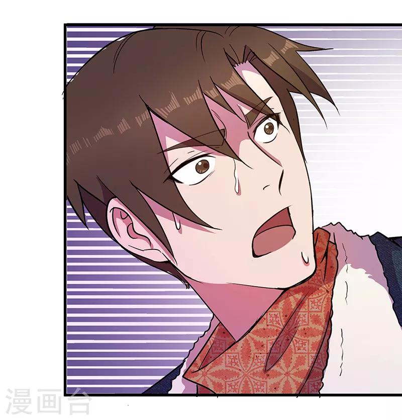 第12话 险象环生-第13话