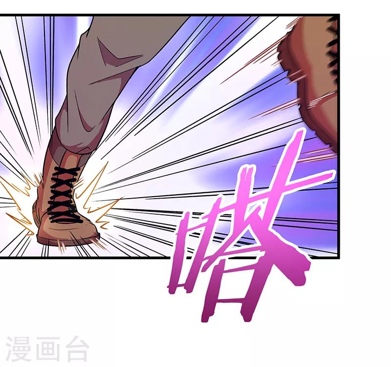 第12话 险象环生-第13话