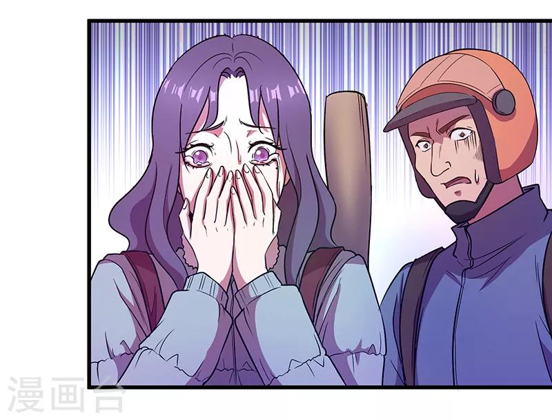 第12话 险象环生-第13话