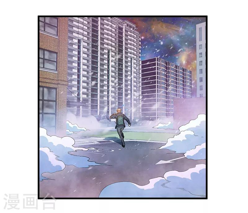 第12话 险象环生-第13话