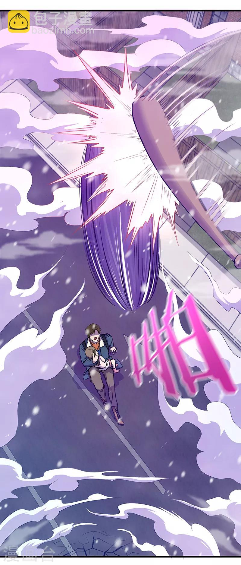 第12话 险象环生-第13话