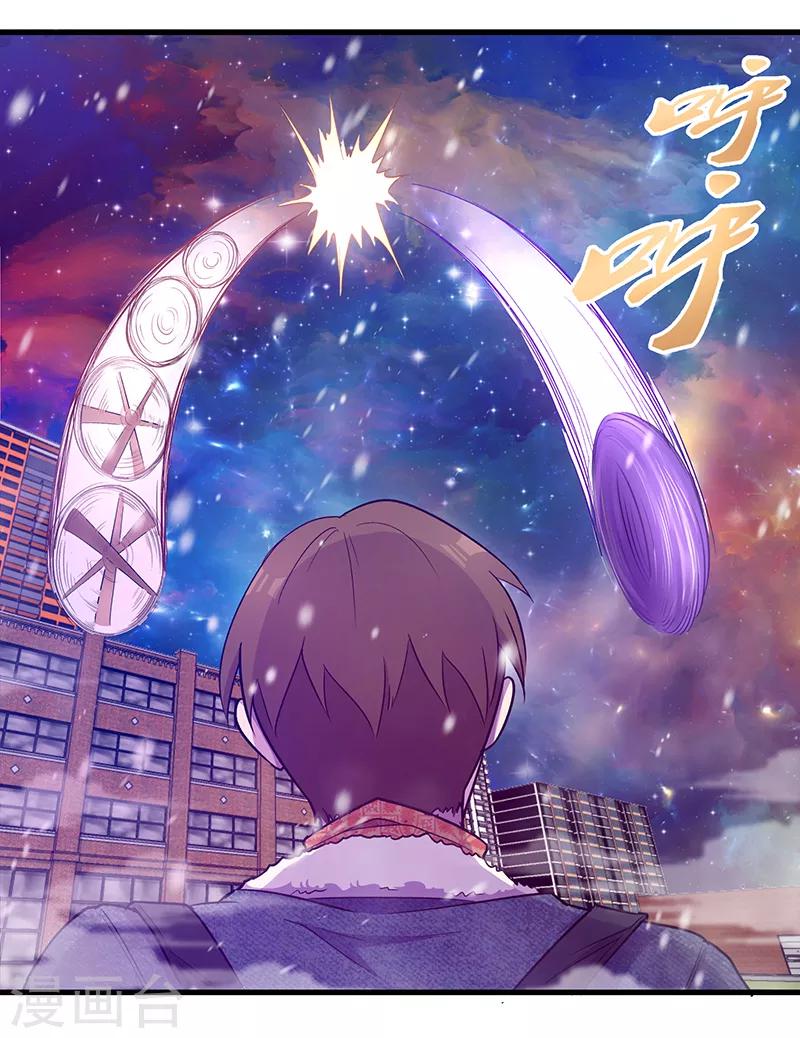 第12话 险象环生-第13话