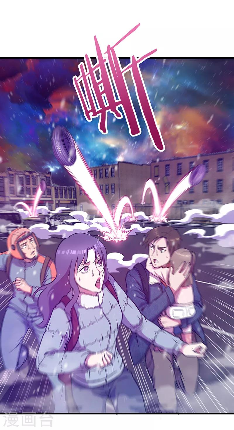 第12话 险象环生-第13话