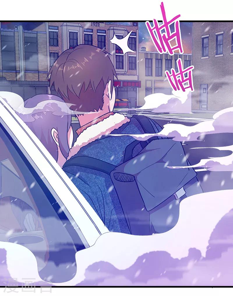 第12话 险象环生-第13话