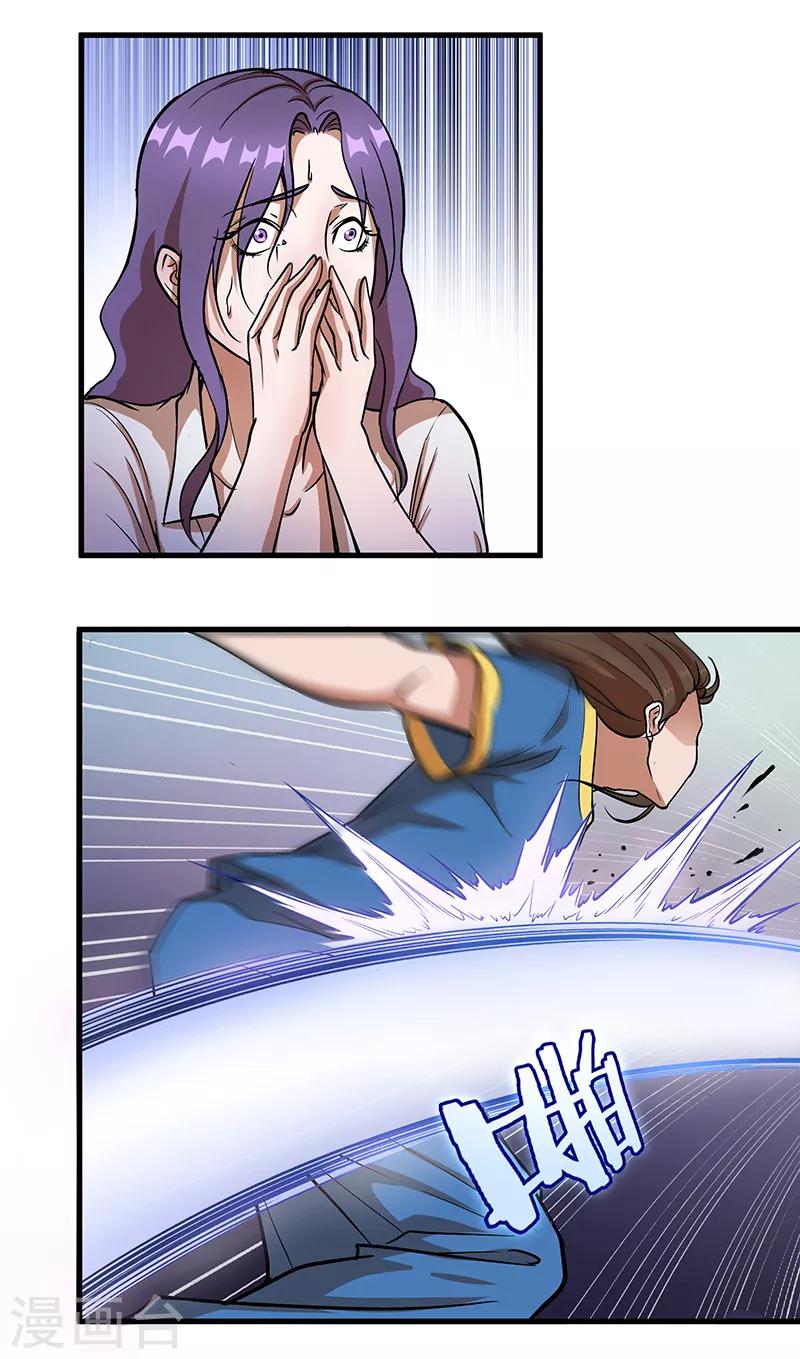 第2话 醒来2-第3话