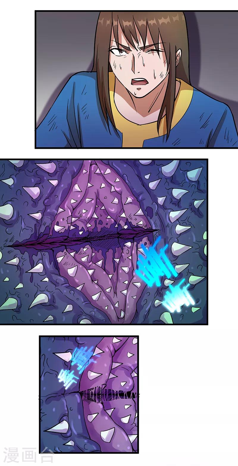 第2话 醒来2-第3话