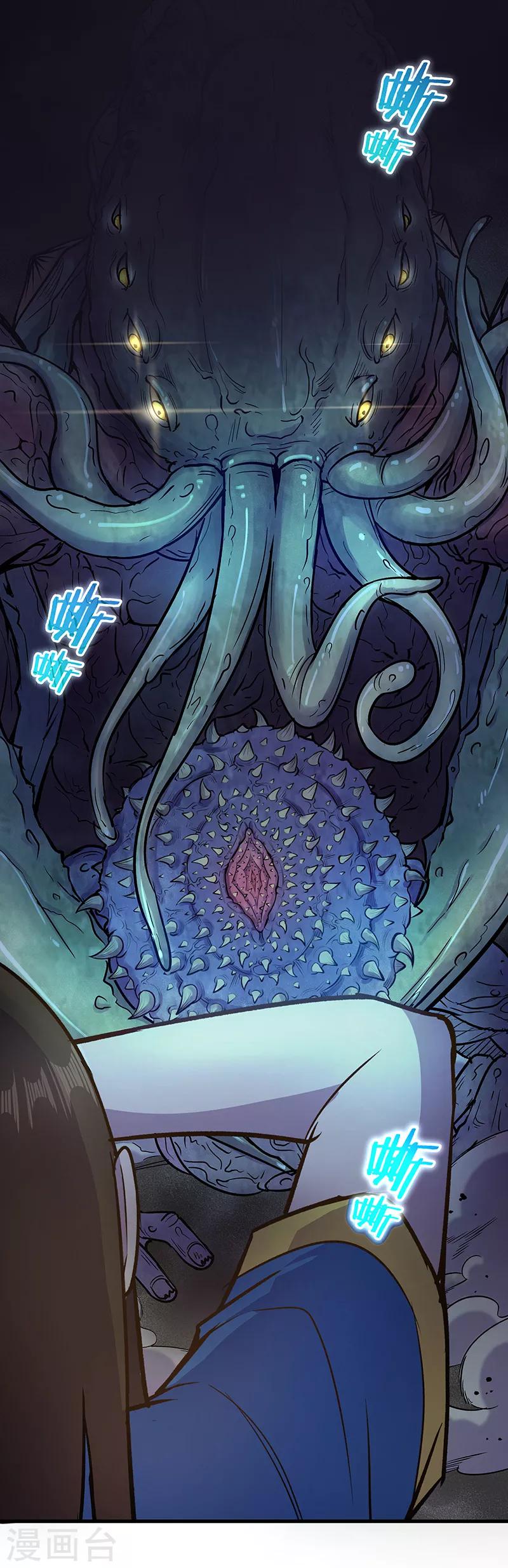 第2话 醒来2-第3话