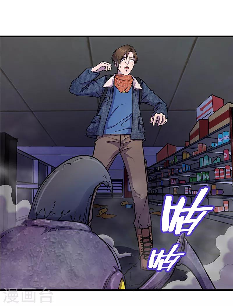 第4话 仓皇逃命-第5话