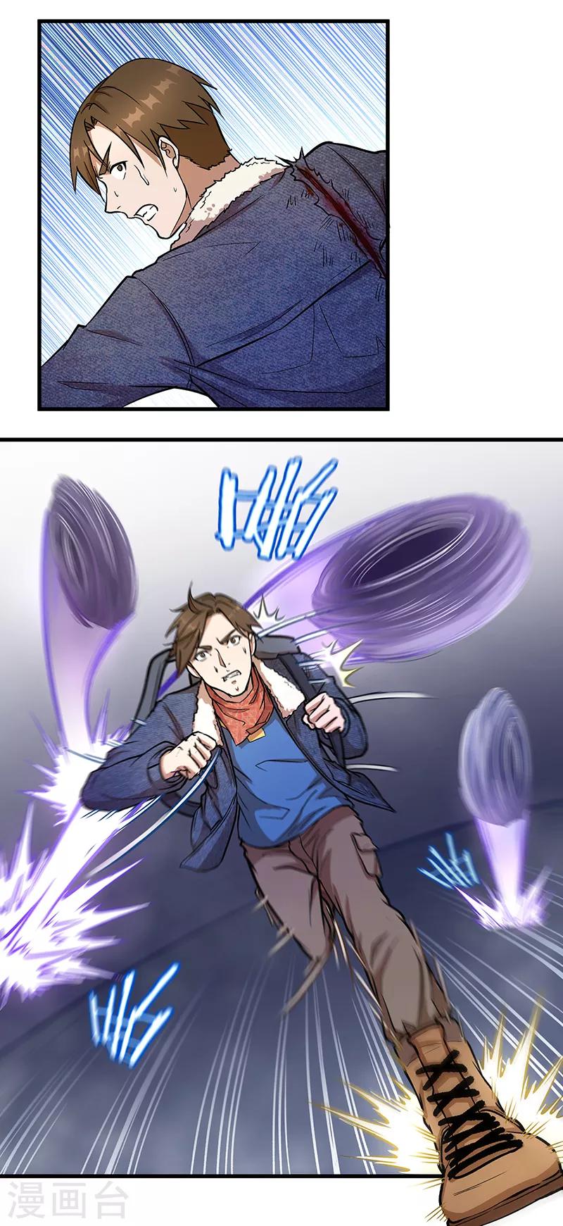 第4话 仓皇逃命-第5话