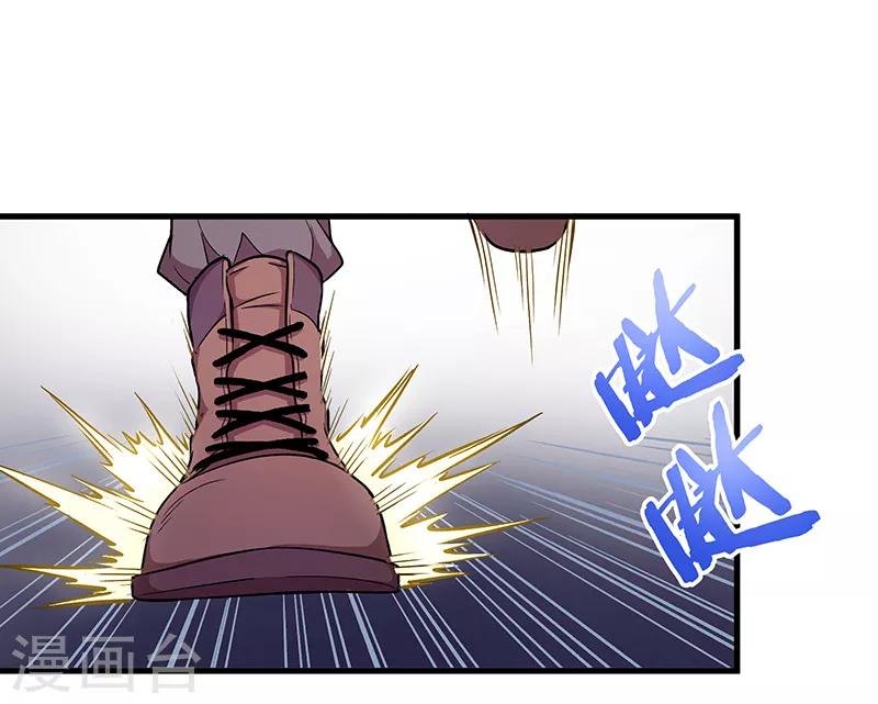 第4话 仓皇逃命-第5话