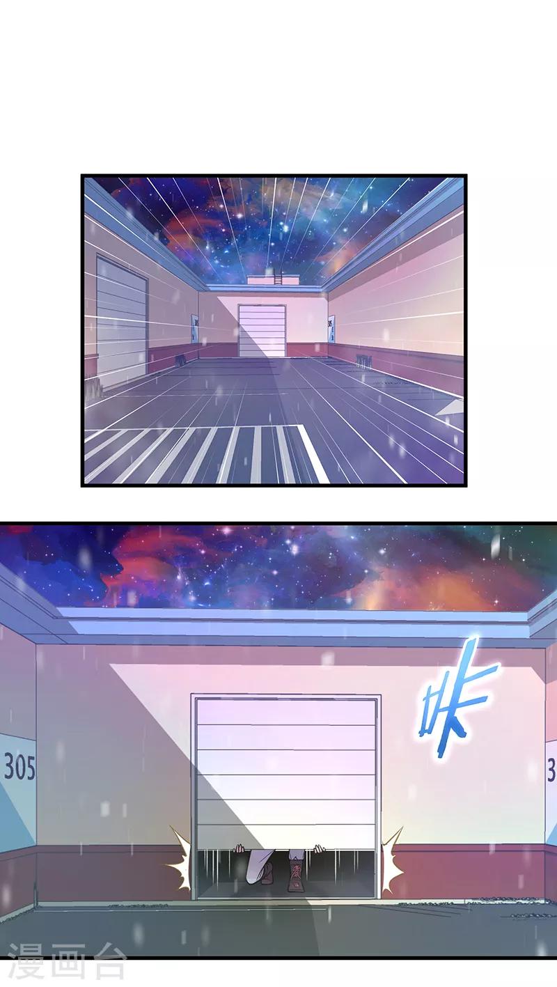 第4话 仓皇逃命-第5话