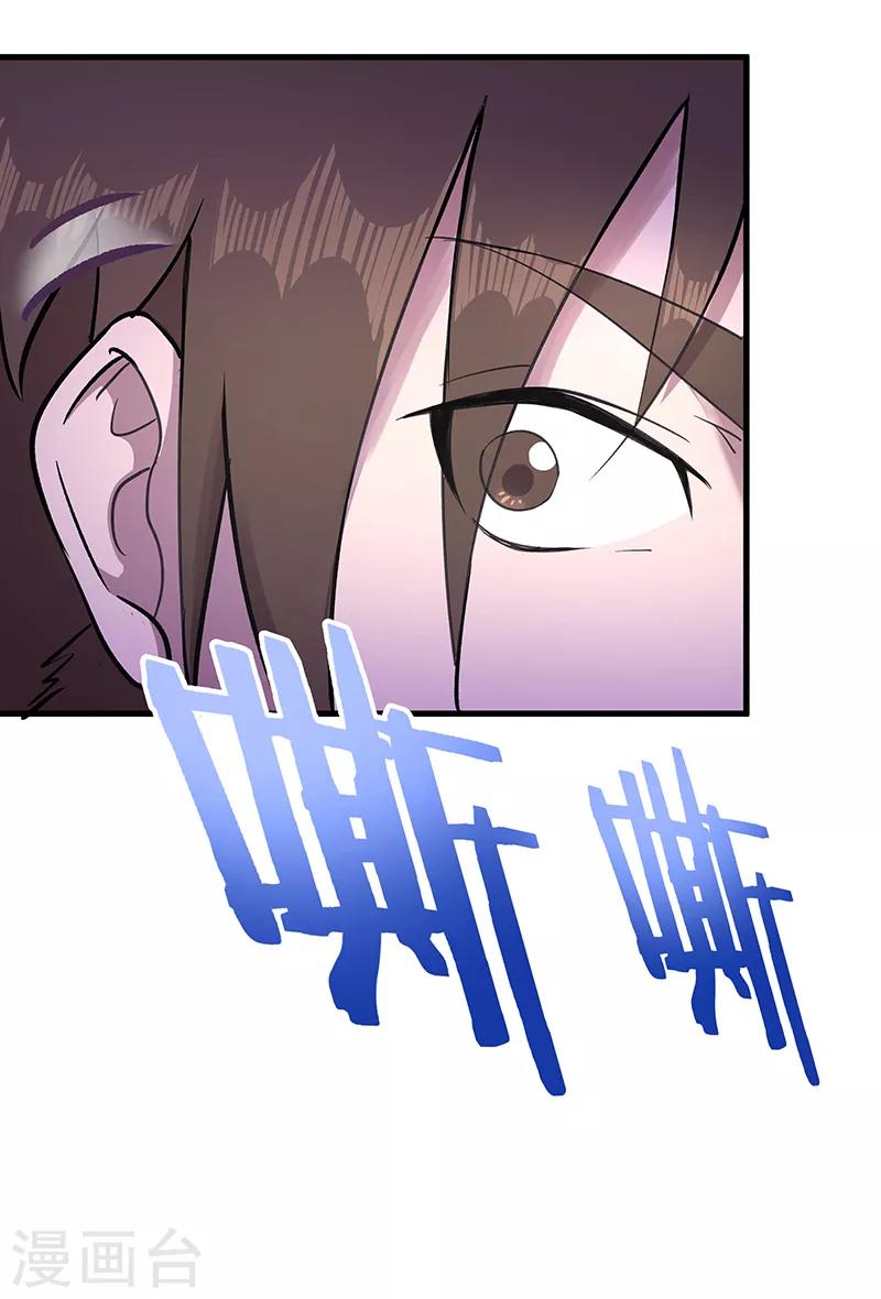 第6话 新安全屋-第7话