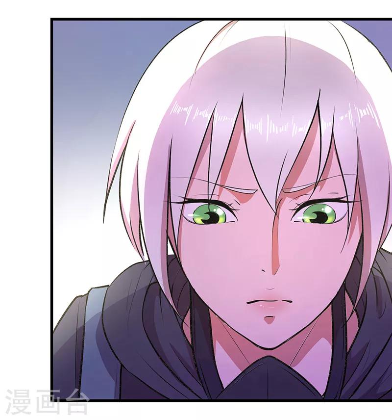 第6话 新安全屋-第7话