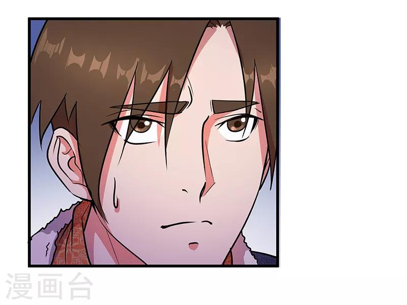 第6话 新安全屋-第7话