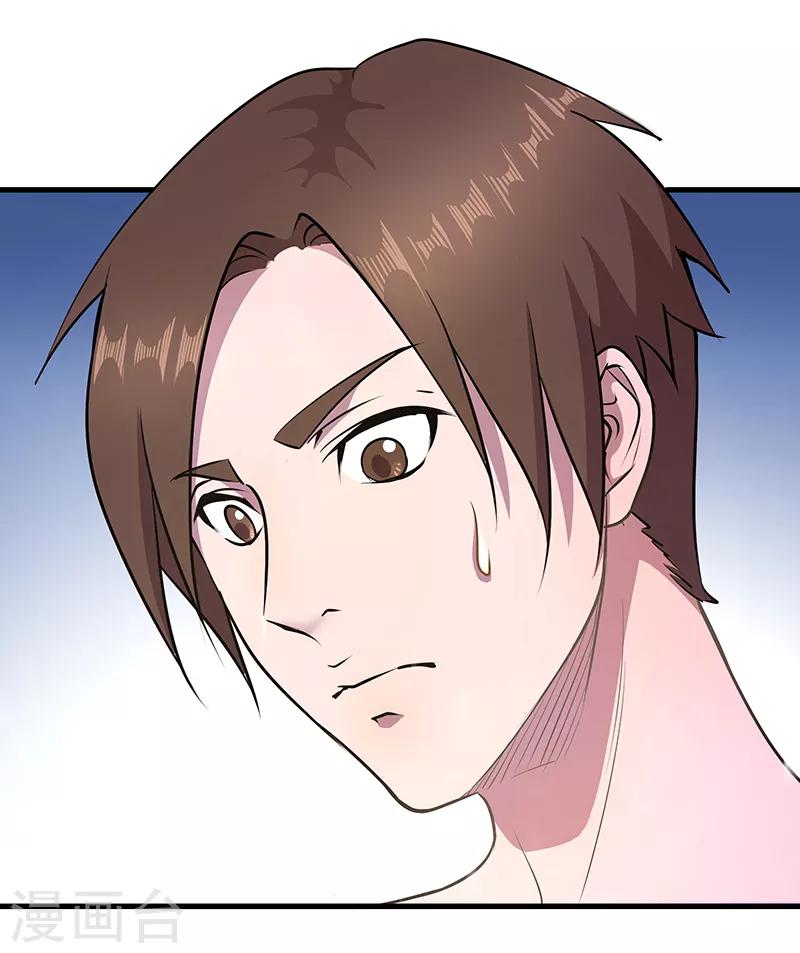 第6话 新安全屋-第7话