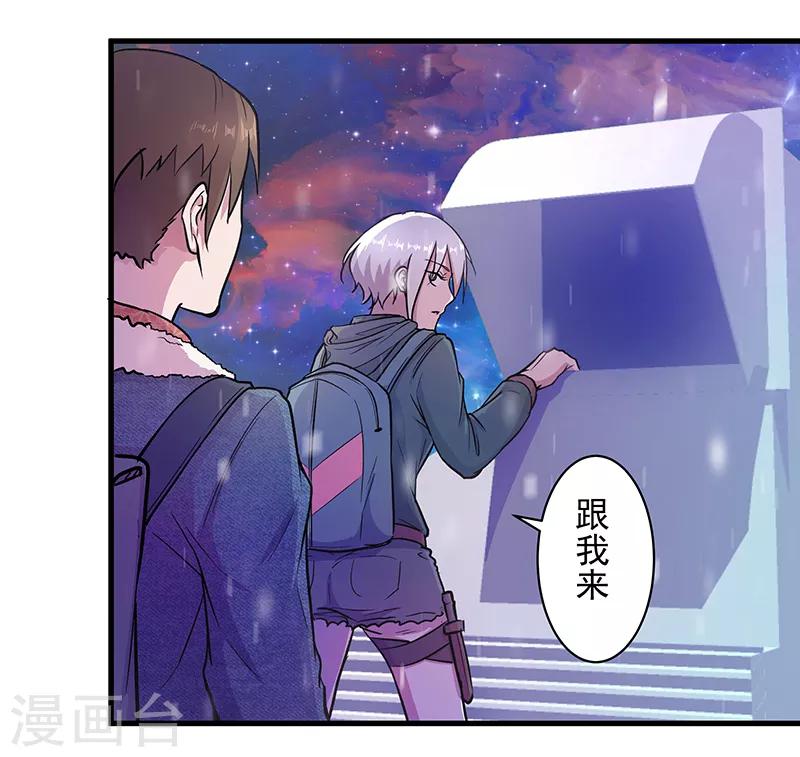 第6话 新安全屋-第7话