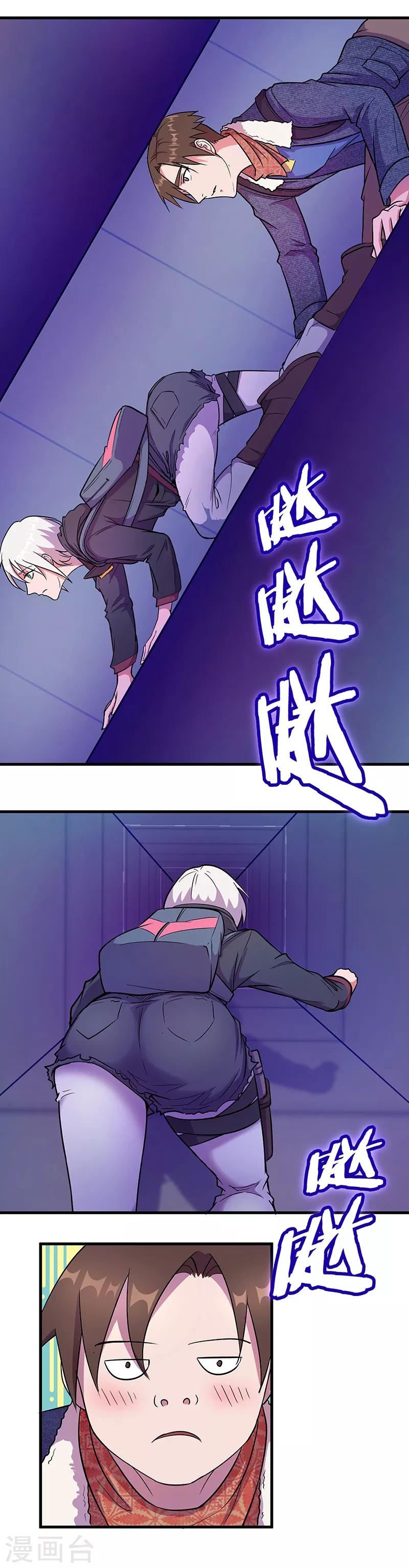 第6话 新安全屋-第7话