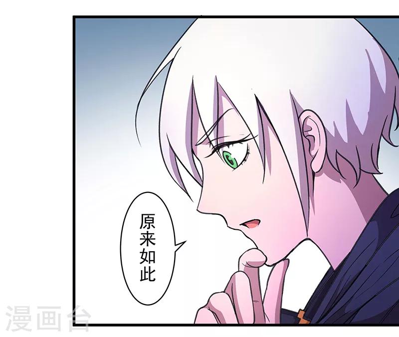 第6话 新安全屋-第7话