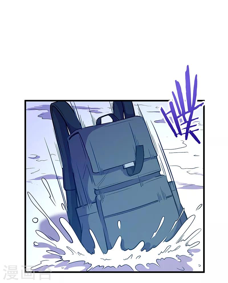 第8话 一个交易-第9话