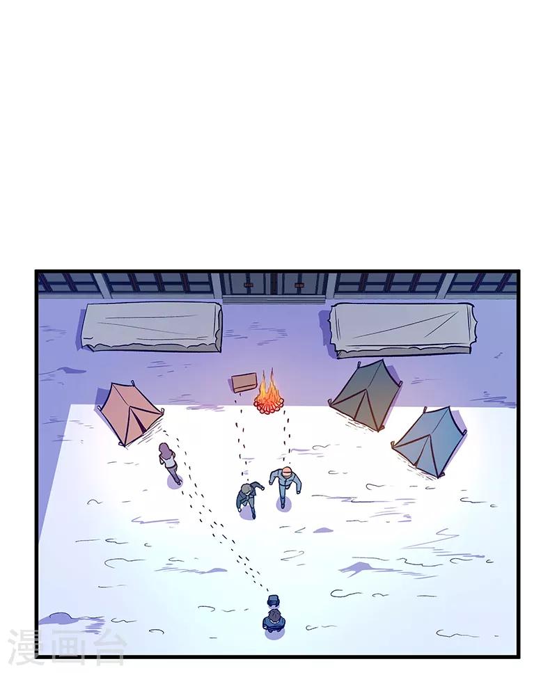 第8话 一个交易-第9话