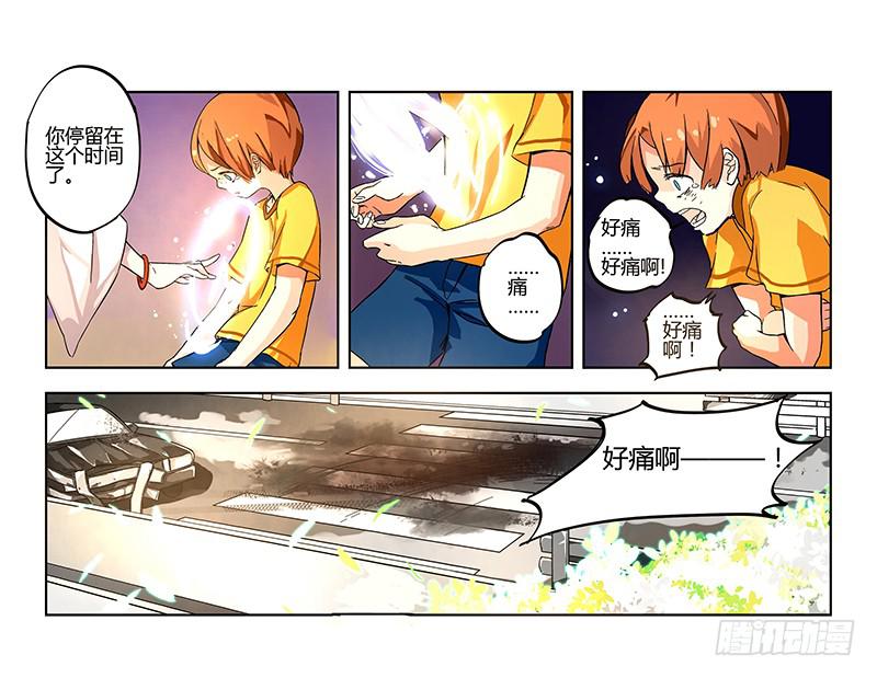 01 时间停滞的少年与猫（上）-第1话