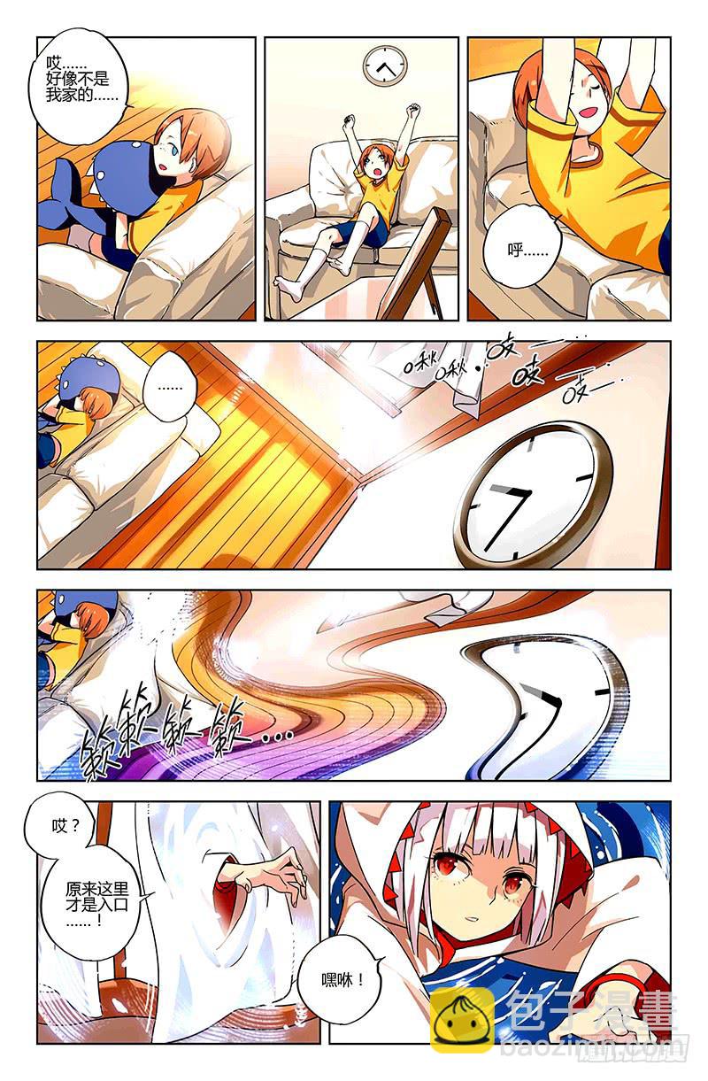 01 时间停滞的少年与猫（上）-第1话