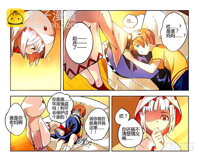 01 时间停滞的少年与猫（上）-第1话