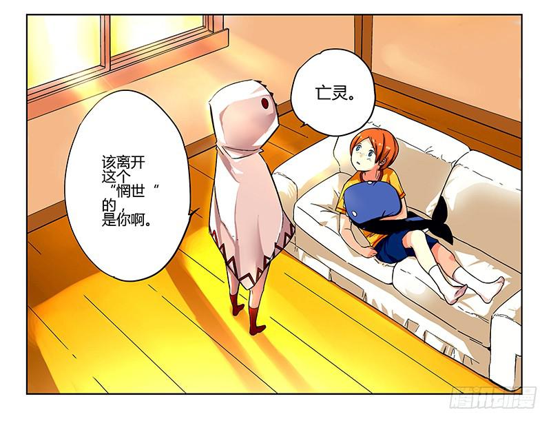 01 时间停滞的少年与猫（上）-第1话