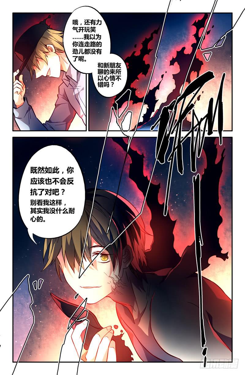 101 三个问题（三）-第101话