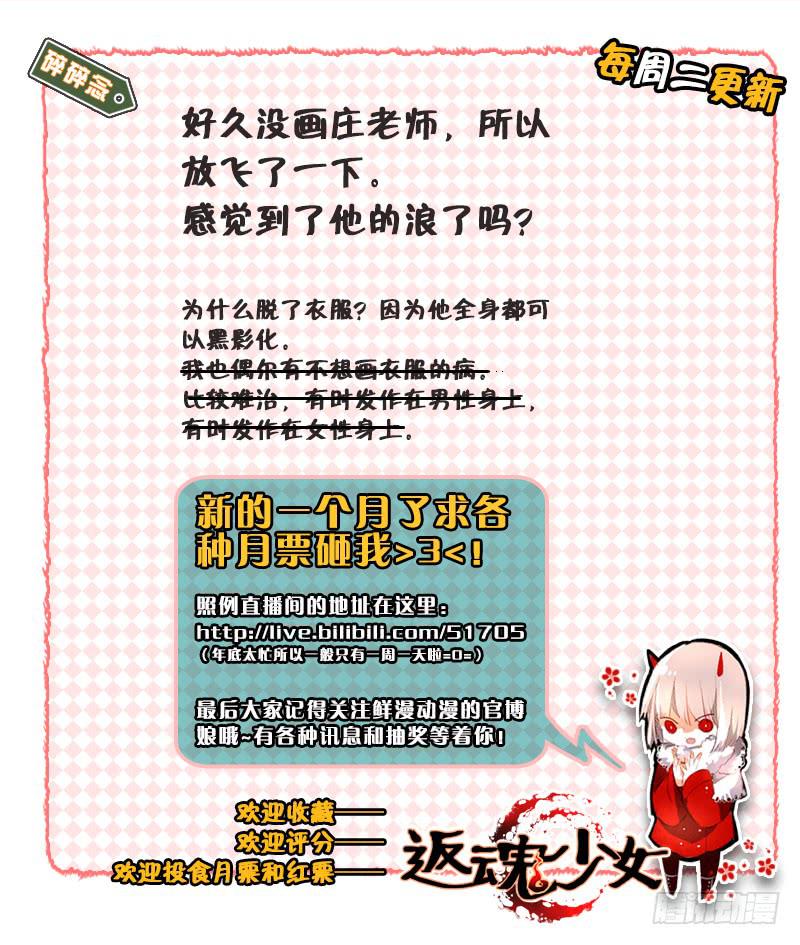 101 三个问题（三）-第101话