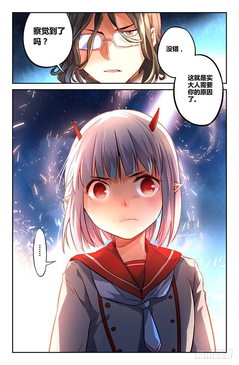 101 三个问题（三）-第101话