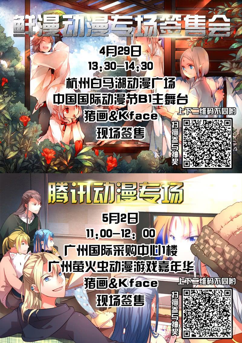 103 闪光的彼岸（二）-第103话