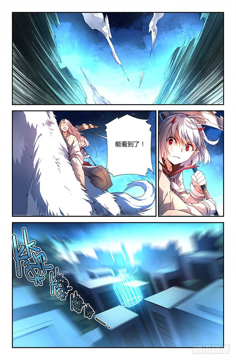 103 闪光的彼岸（二）-第103话