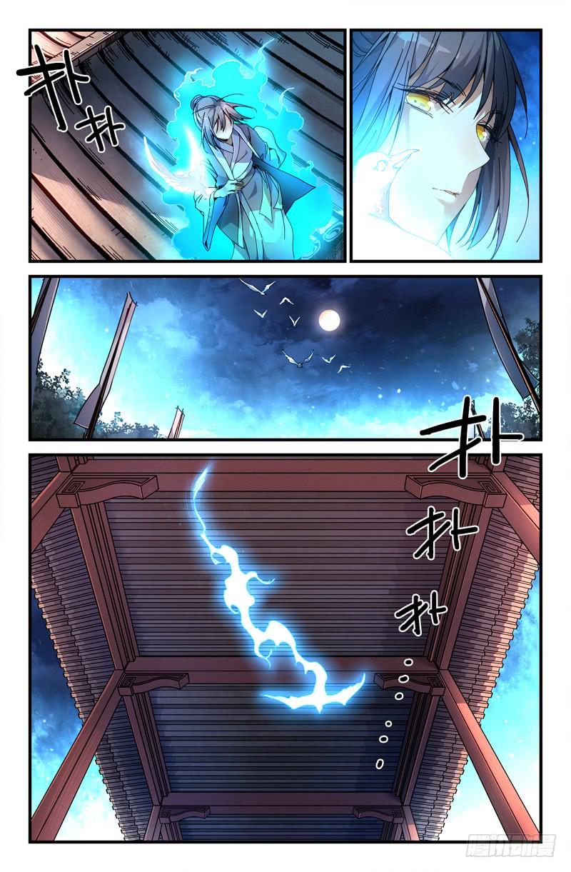 109 另一颗星（二）-第109话